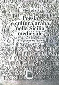 Poesia e cultura araba nella Sicilia medievale