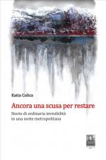 Ancora una scusa per restare
