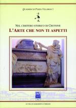 L'arte che non ti aspetti