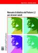 Manuale di didattica dell'Italiano
